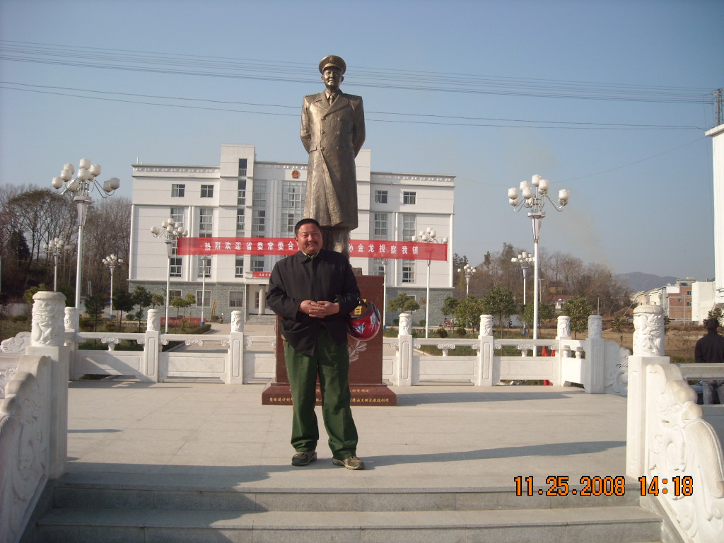 道生胖子在二次封为上将洪学智铜像留影