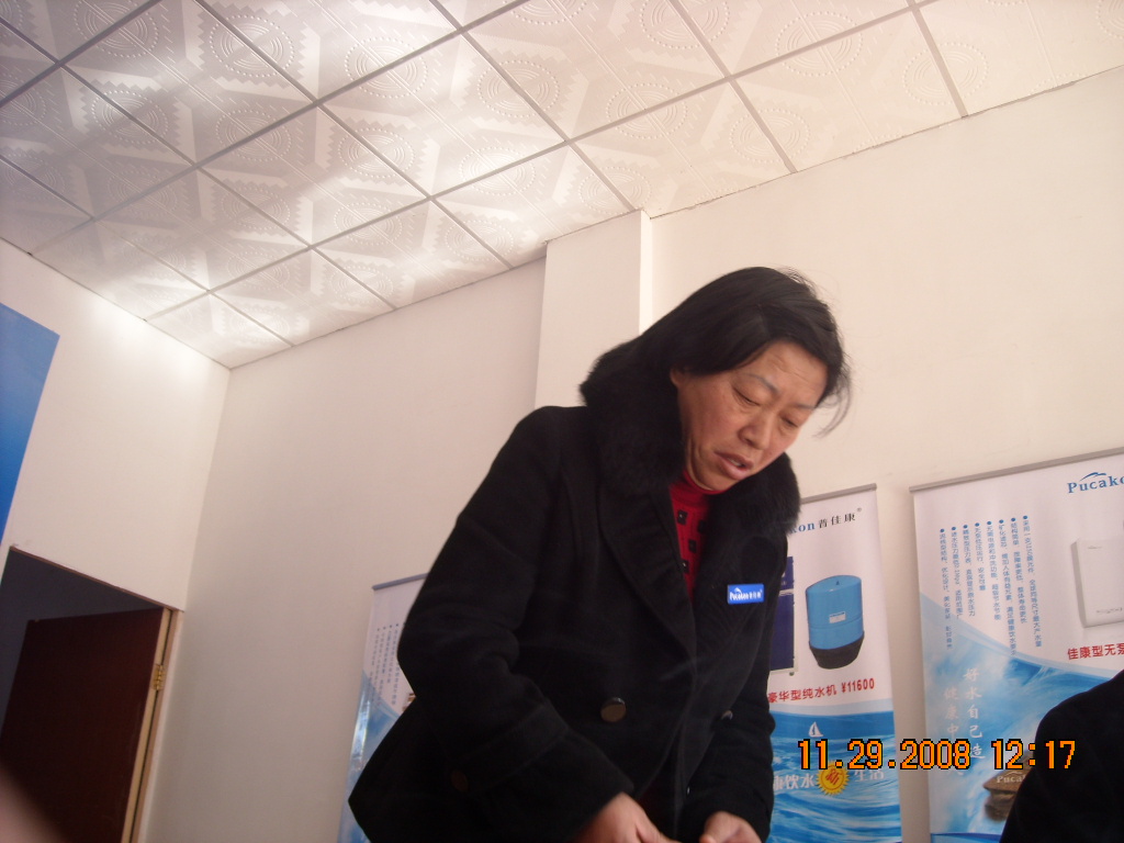 我们姑奶奶汪丽华正在倒水