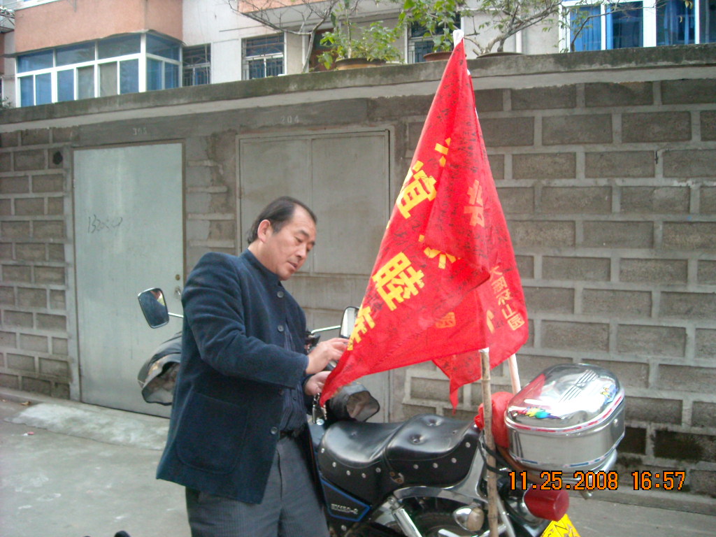 汪尊国在签名纪念[90世]