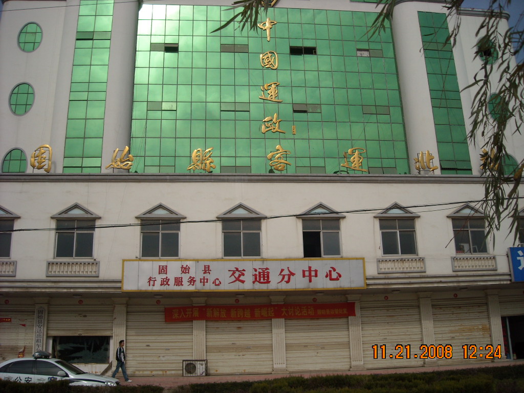 河南固始北站检测中心主任汪道发