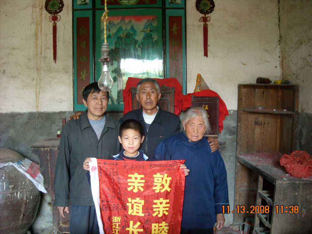 三代人，我三奶今年86岁