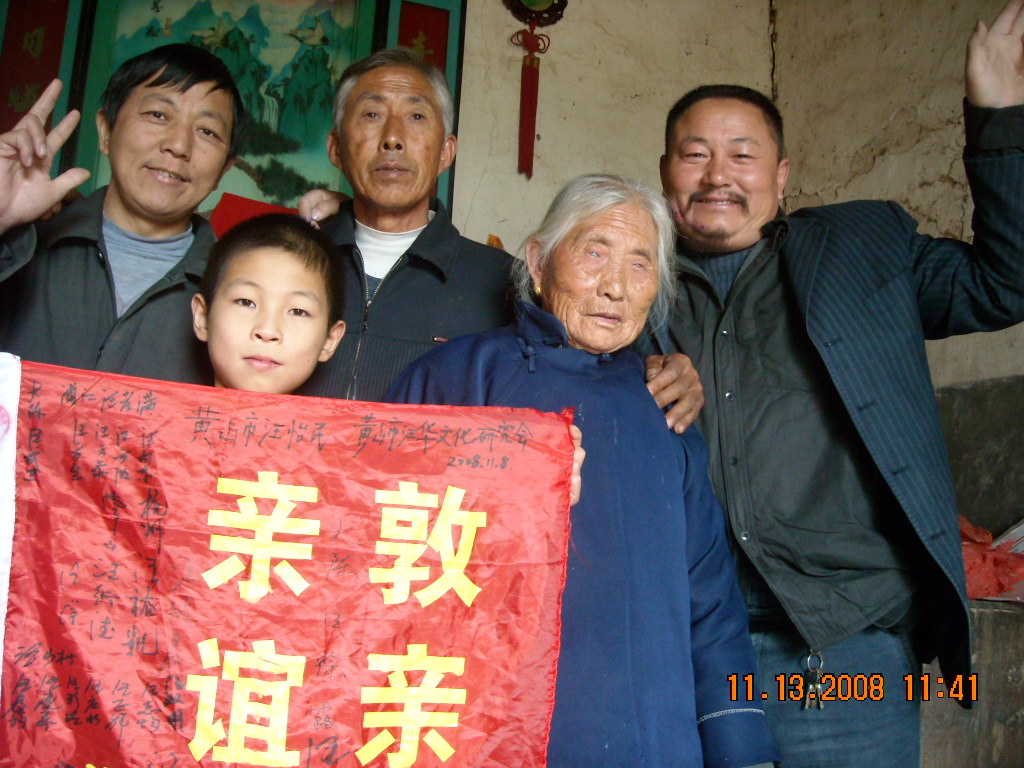 多么快乐三代儿