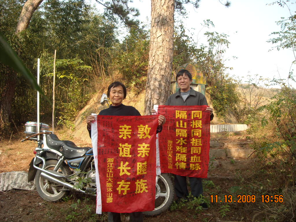 左边我得婶婶储士荣为我户谱娇傲，为户下之事她都教儿、孙子都在前头，去年小孙子考上南京外贸学院，现读6