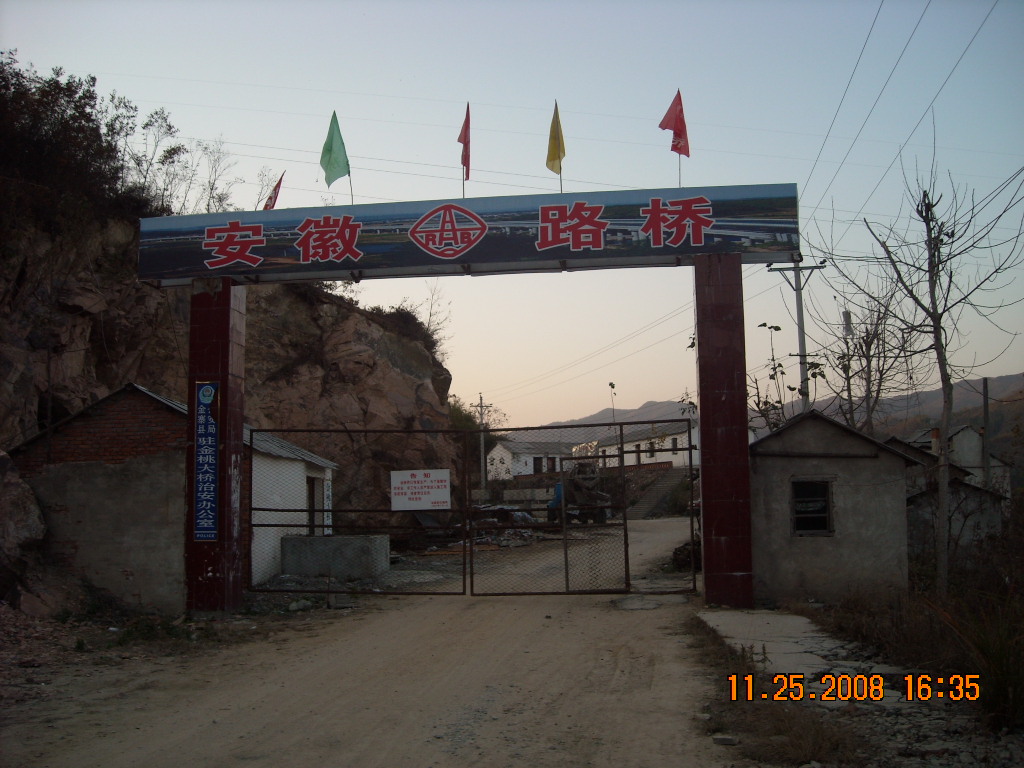 大桥承建得大门