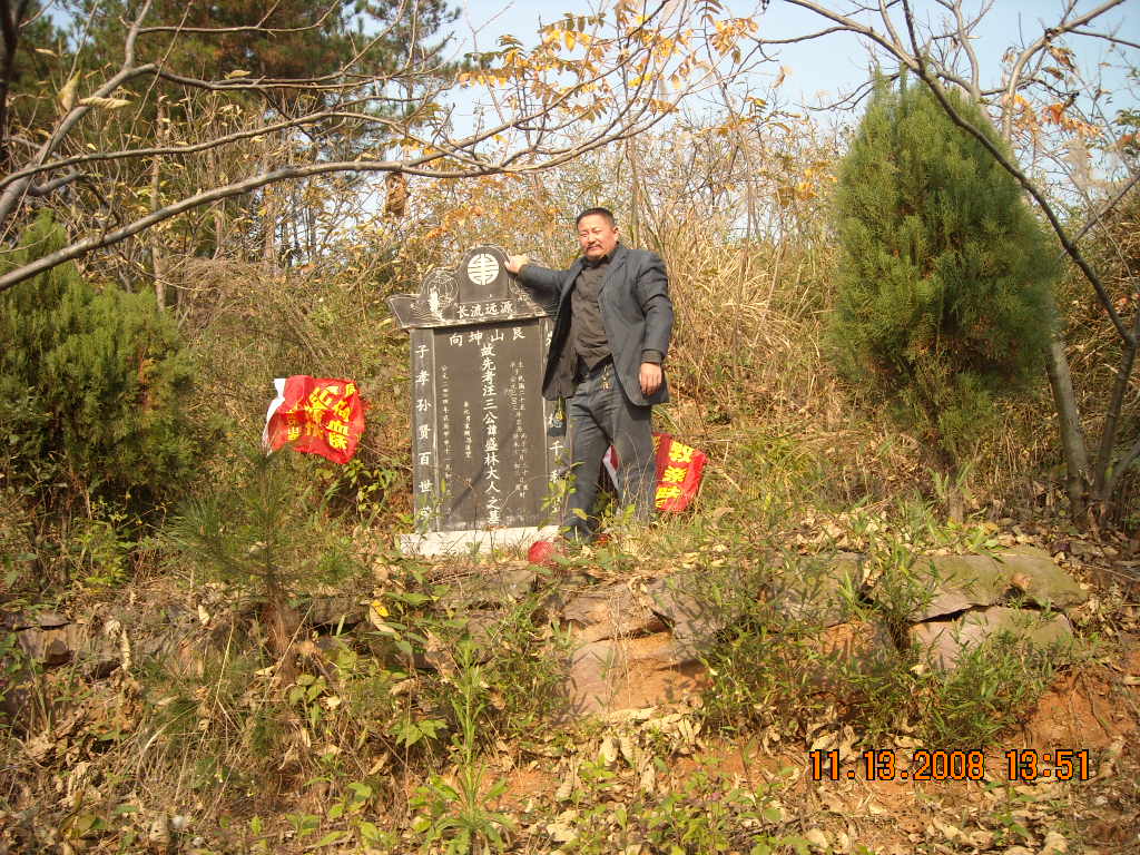 89年我和盛林爷爷到湖北认祖归宗，经过了风风雨雨，5修宗谱、换祖坟碑、修宗祠、处理家族之事爷爷他都一马