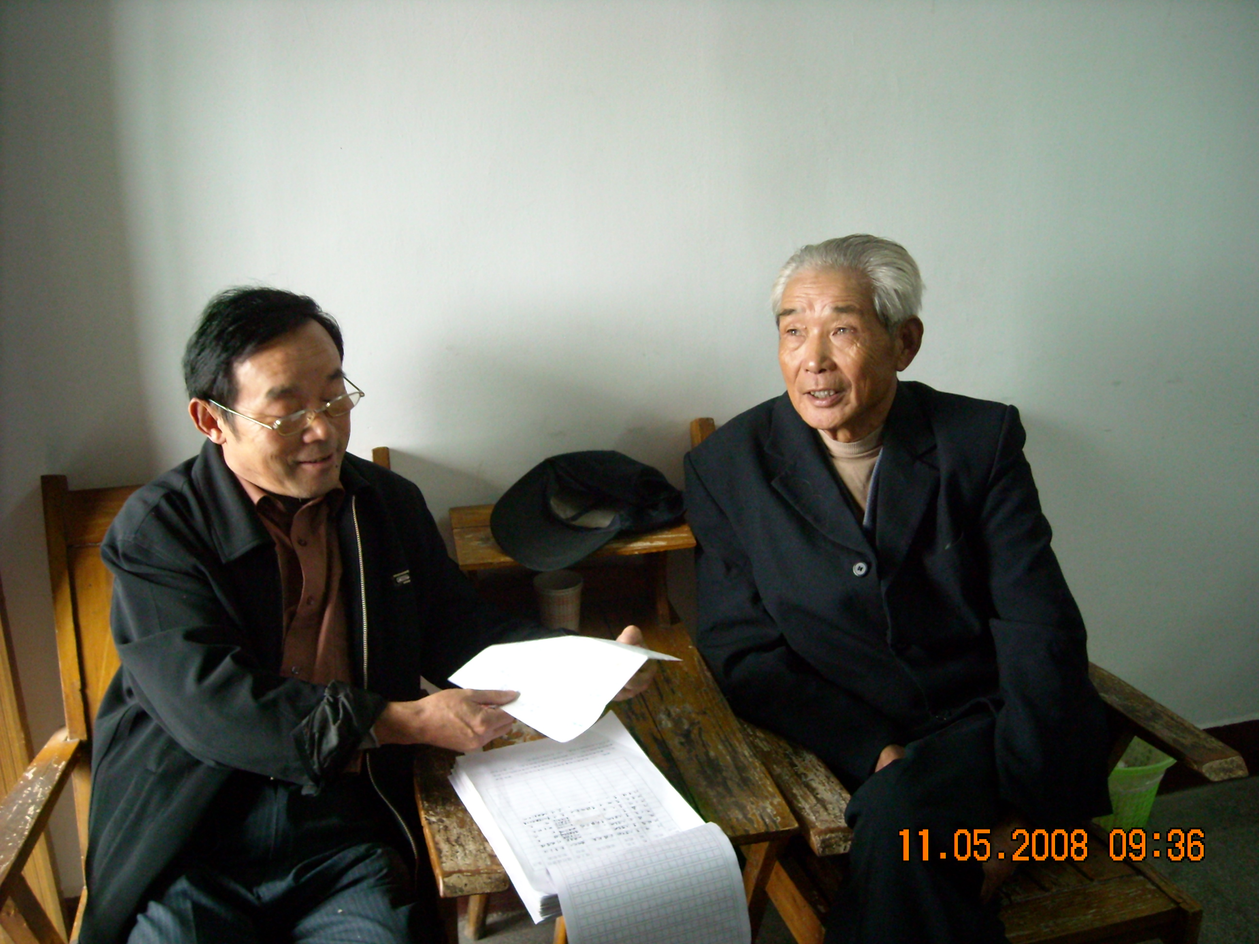 家顺本家正和汪老生谈事情