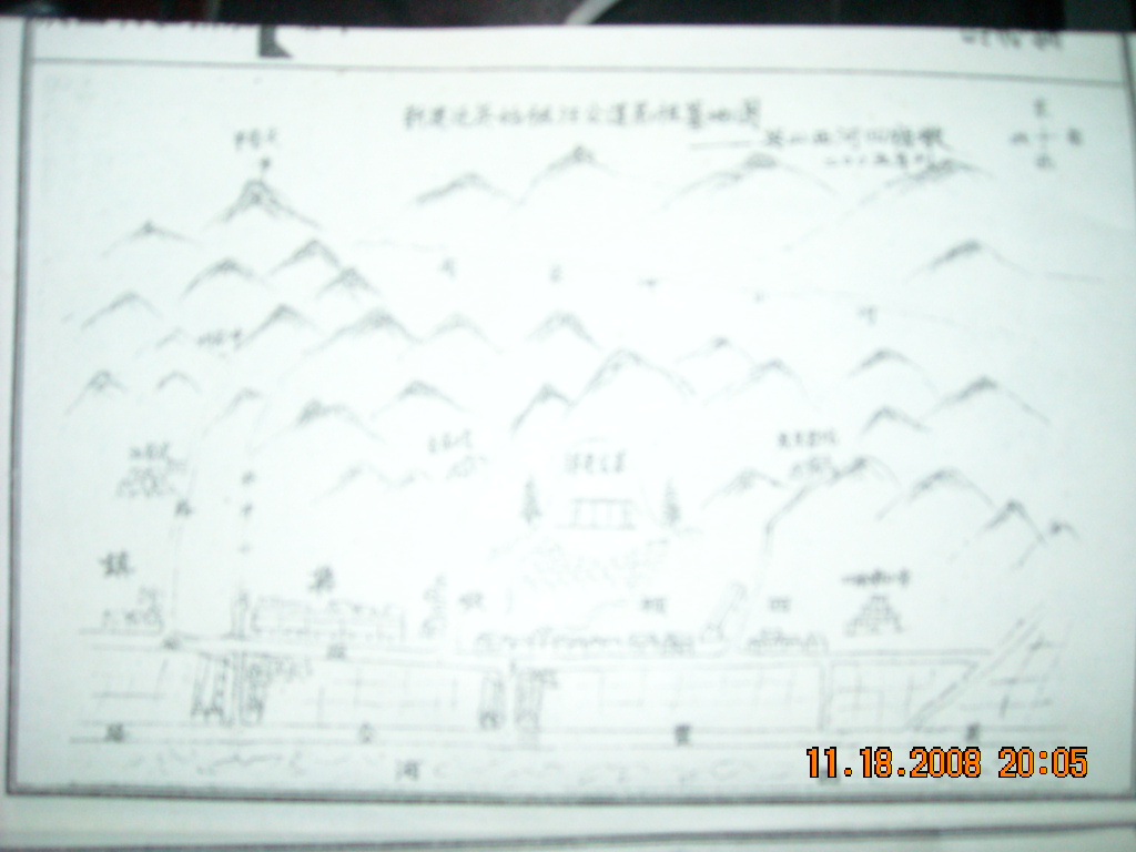 道昆公座山图片