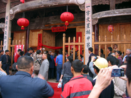 本家书记下令“打开中门”，气势豪迈，振憾人心，我激动地流下了眼泪。