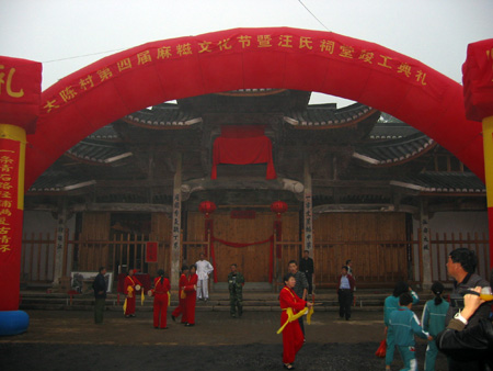 到了大陈，修缮完工的汪氏宗祠，晨曦中静静地耸立在村口，宗祠的门楼为三重出跳飞檐，各层以花拱承重。大门