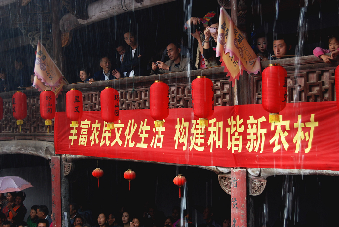 厢房里看打麻糍表演的观众