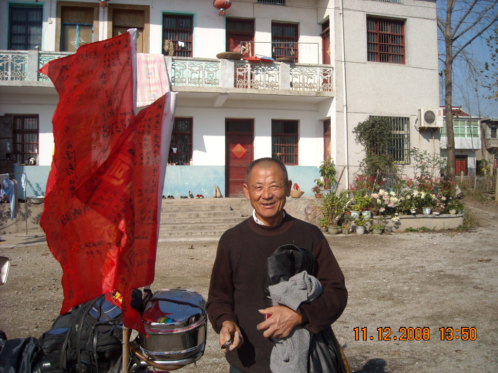 我支霍邱长门家富叔叔