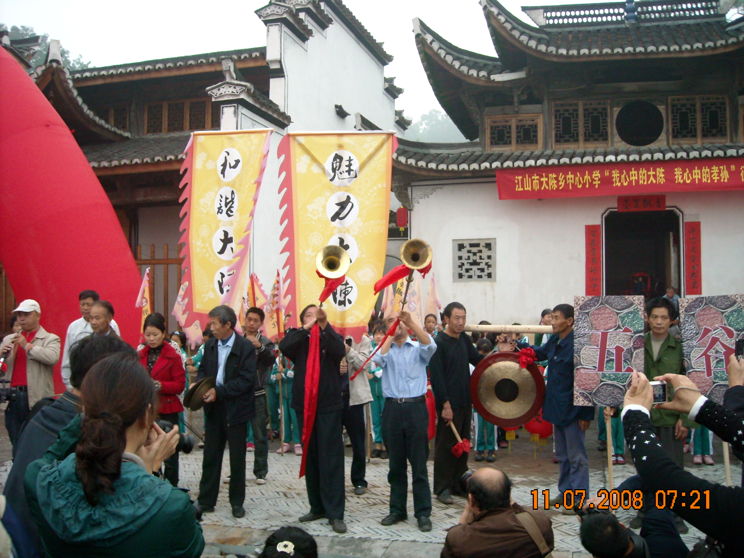 正在集结的方队