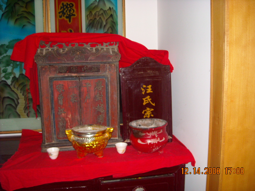 我家老谱箱子有160年历史那