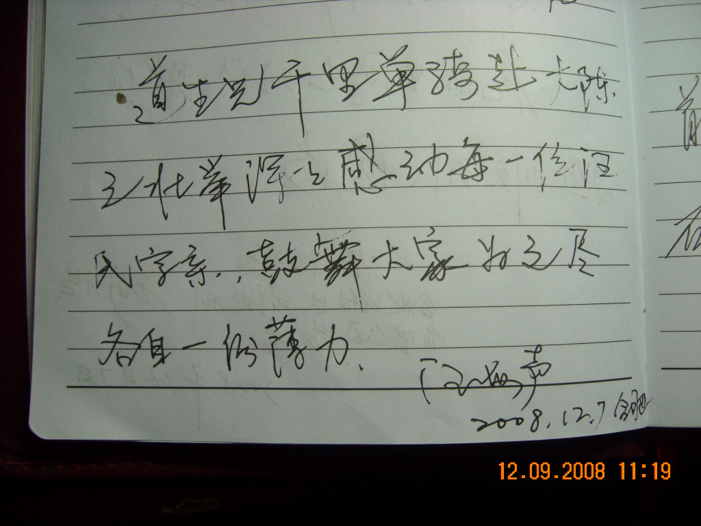 海声亲人送墨宝