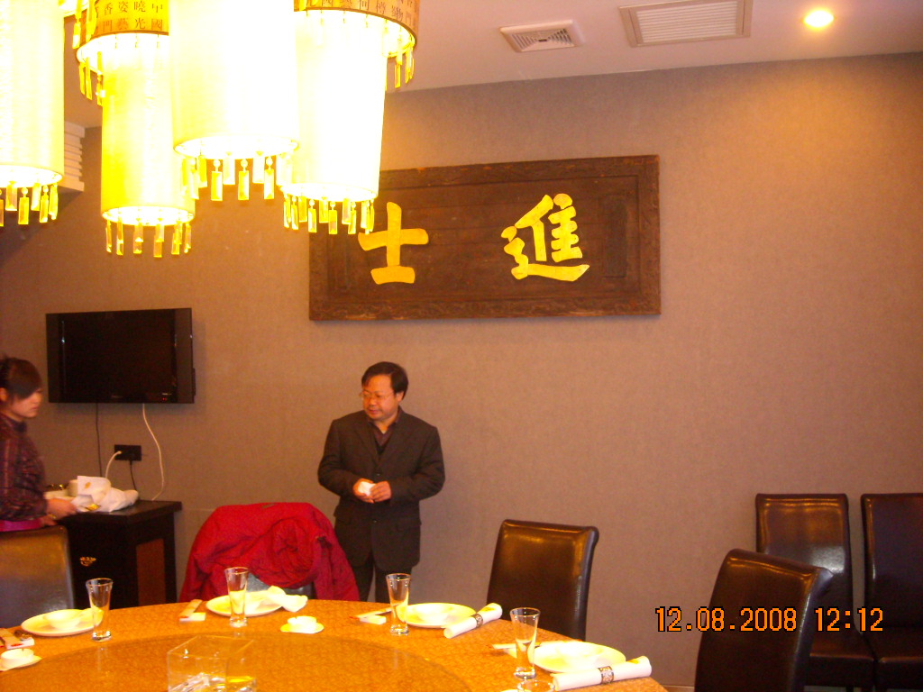 屋里有江南民俗风趣：[进士]