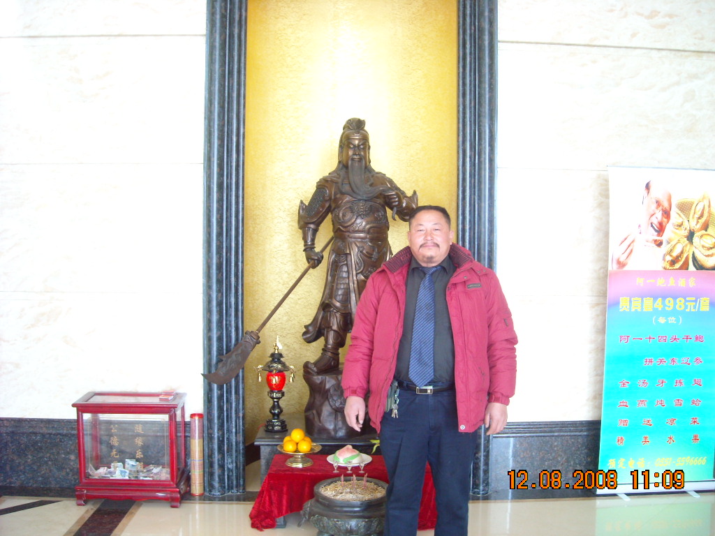 在关公像前留影