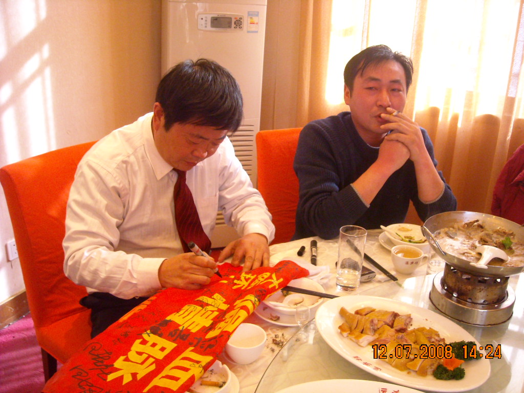 汪晓琳在锦旗上签字留念