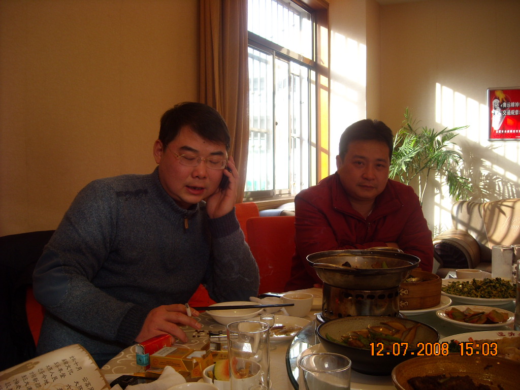 酒都喝到三点那、德海给承兴会长通活