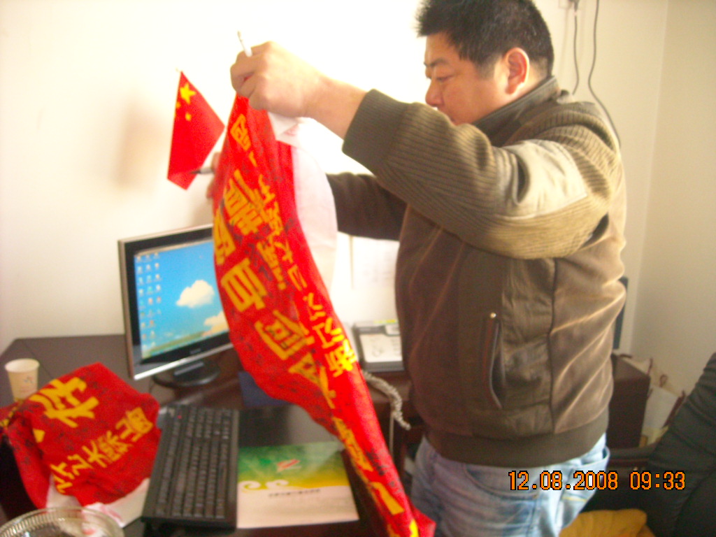 会长在锦旗上签名