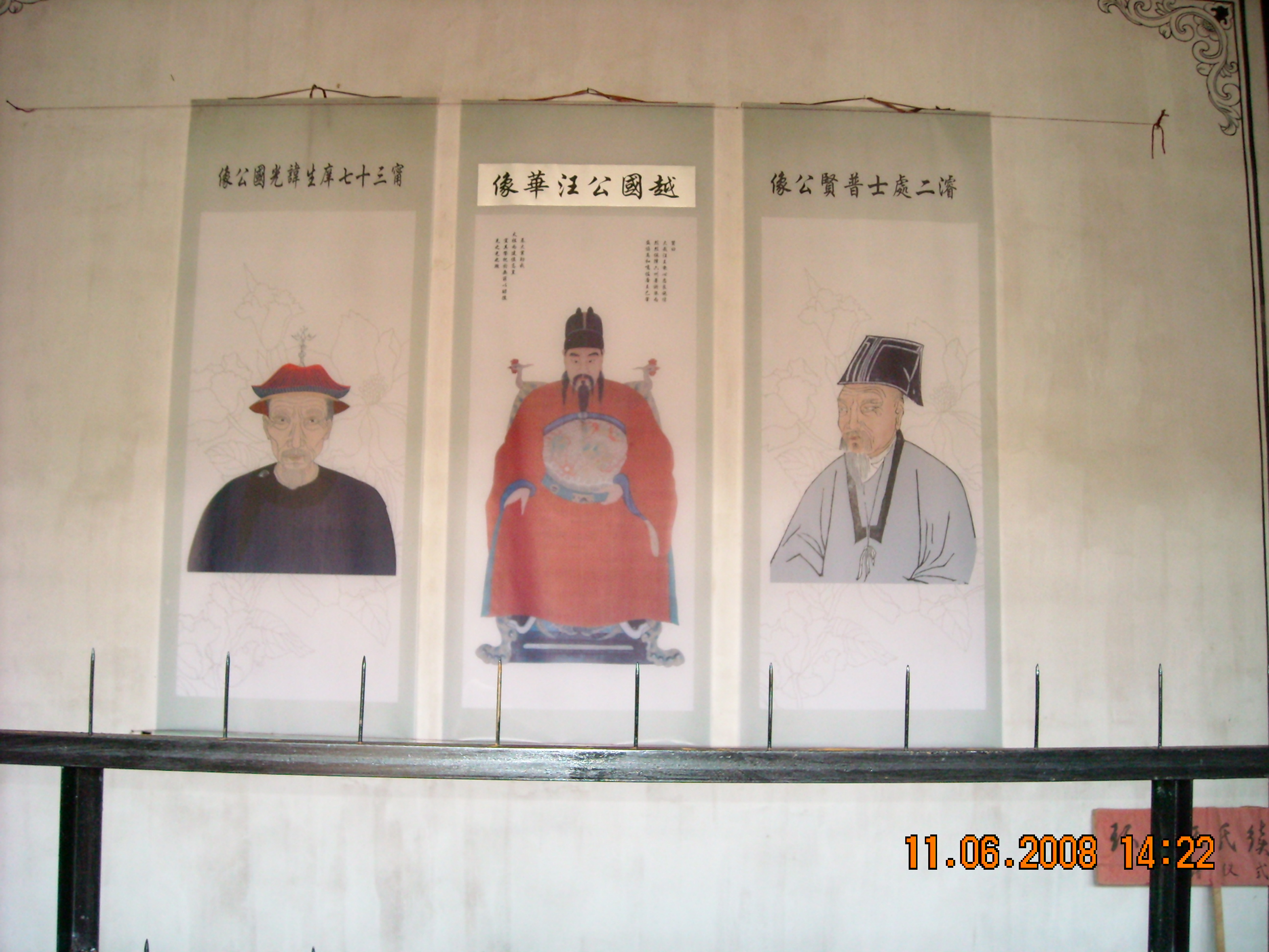 浙江江山大陈汪氏宗祠老佛爷像