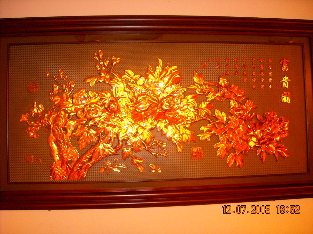 晚上在富贵园又喝起来了