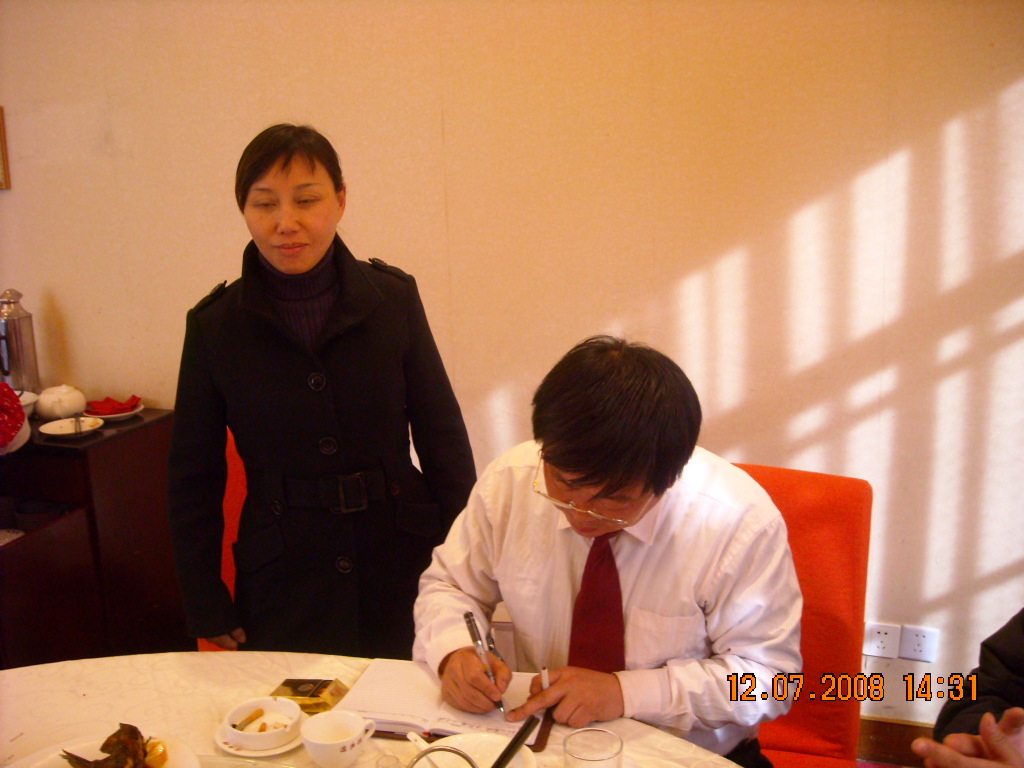 晓琳和夫人霍秀风在笔记本签字留念