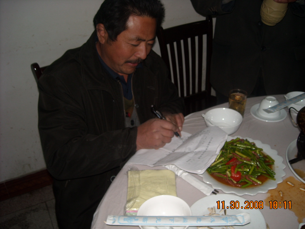 霍邱汪国良也签了名