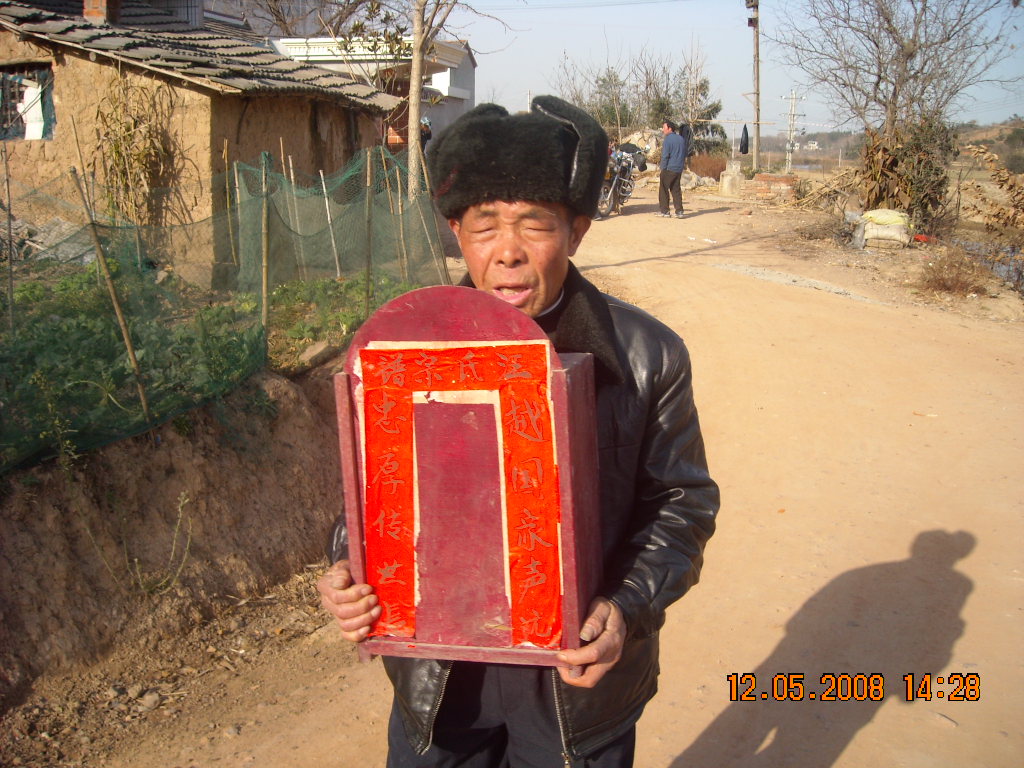 老谱箱子放归原处