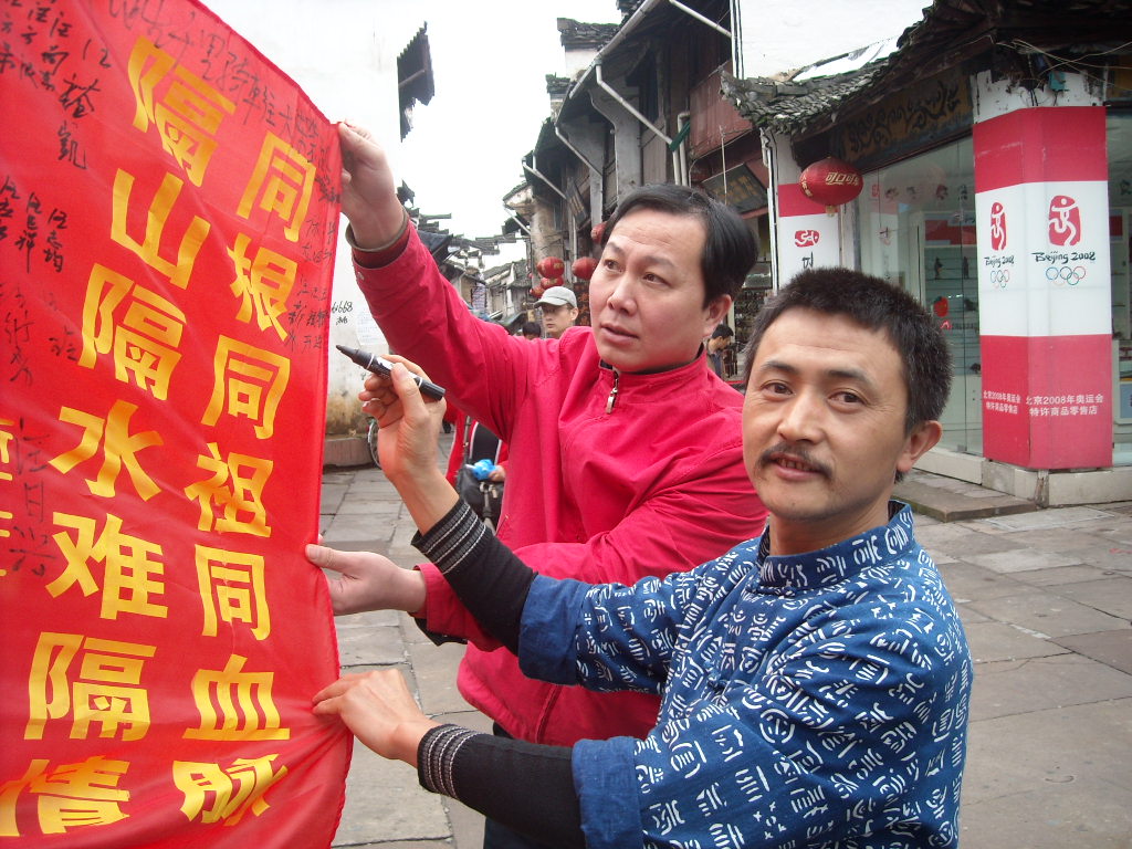 一挑在上面签名