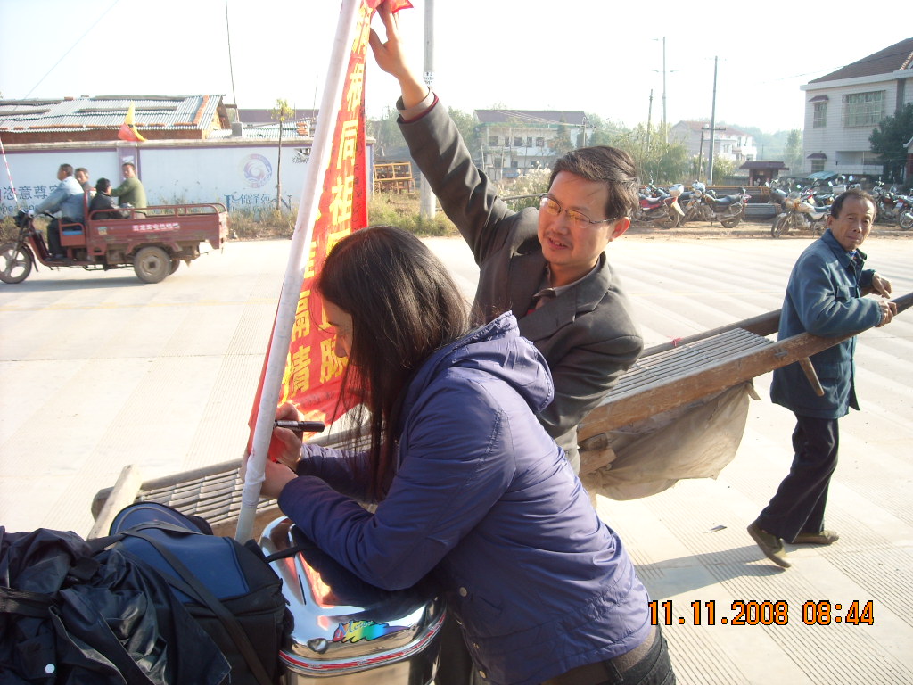 汪家媳妇也在锦旗上签名留念