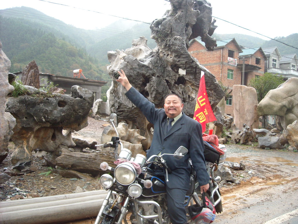 我要骑车找汪家