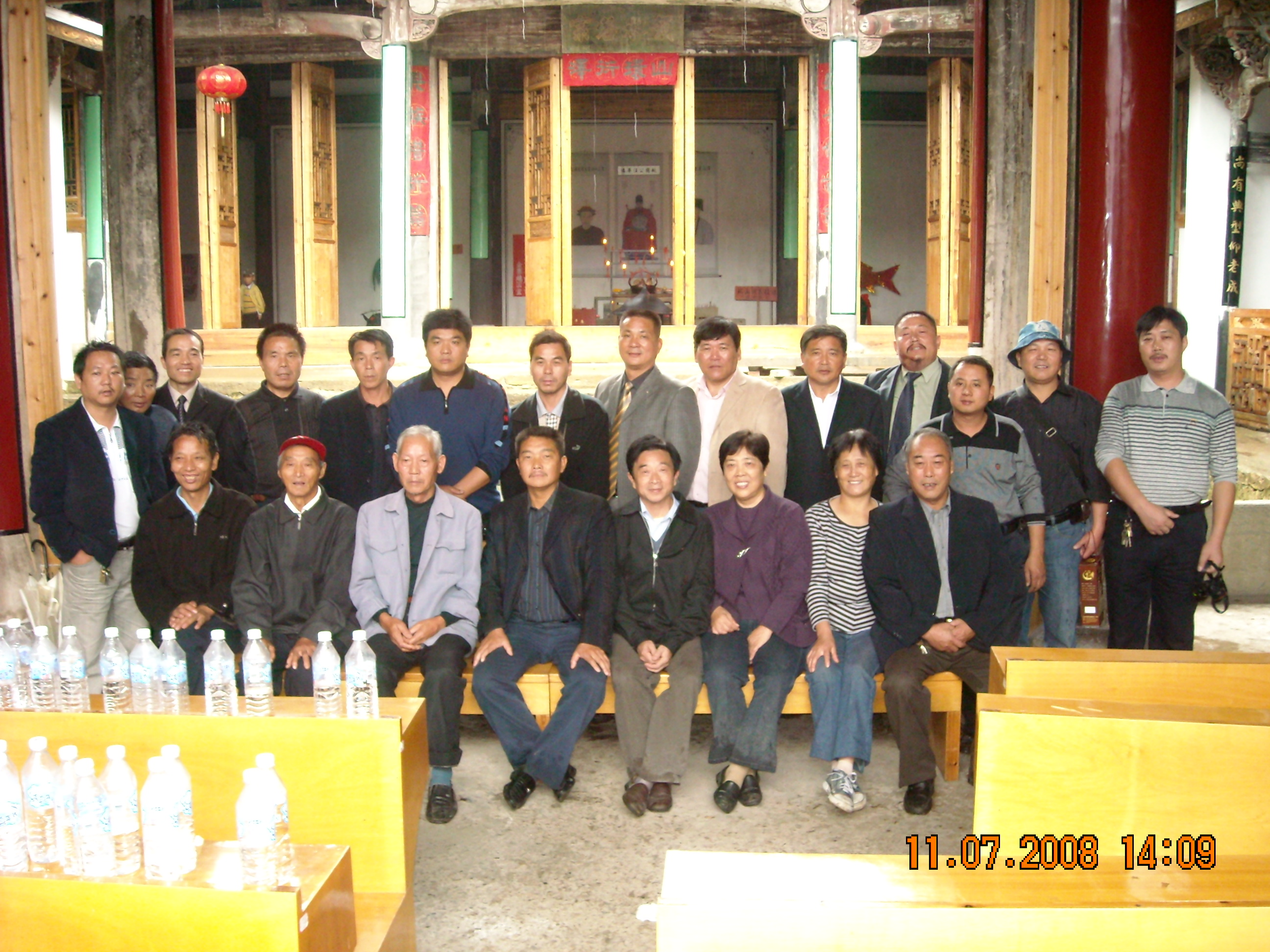 汪山村本家胖子道不能前往观看只能发一张大成合影以表祝贺