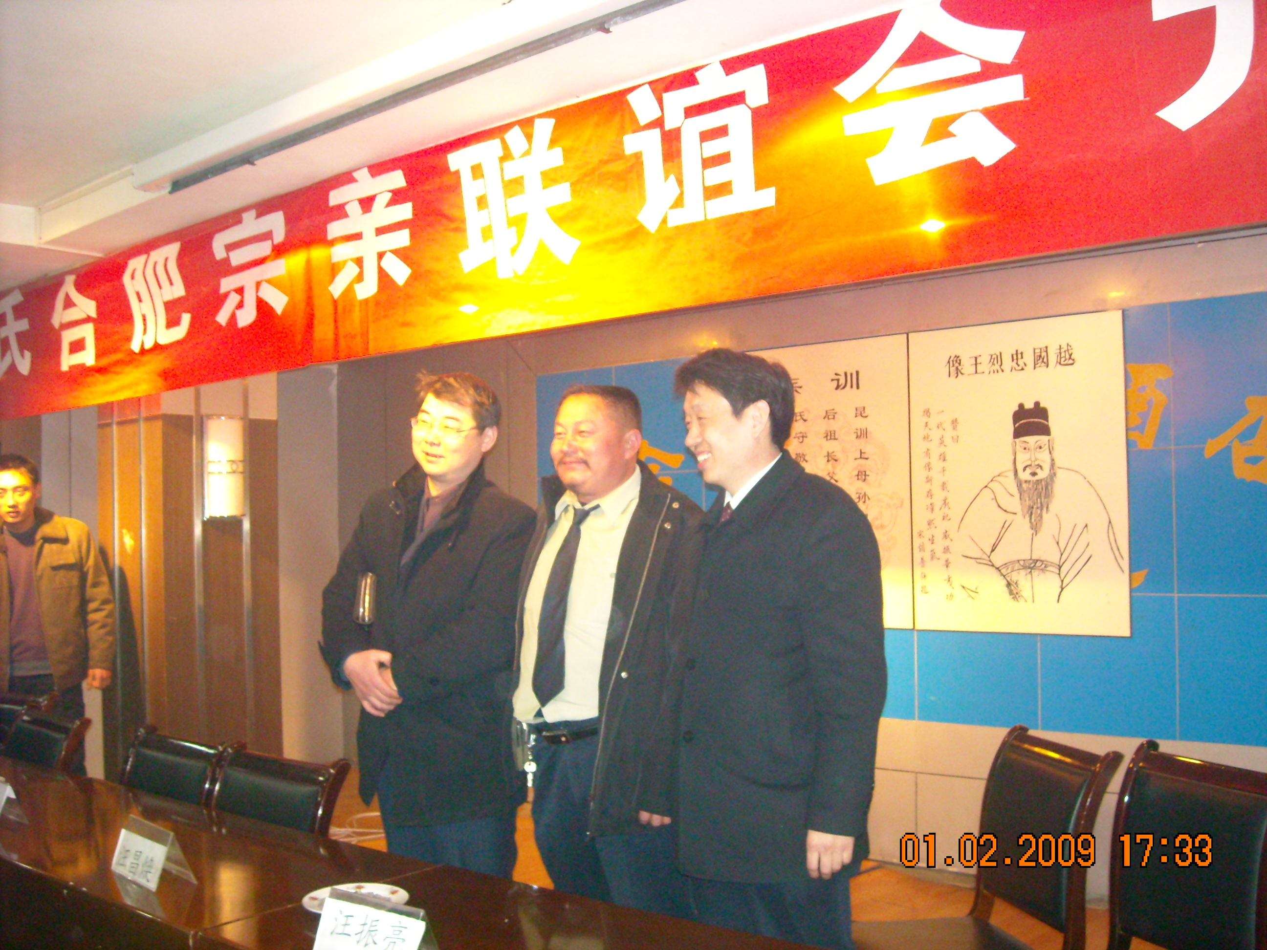 德海与胖子道生