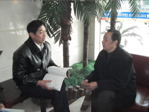 长富先生和永富先生在研究宗谱