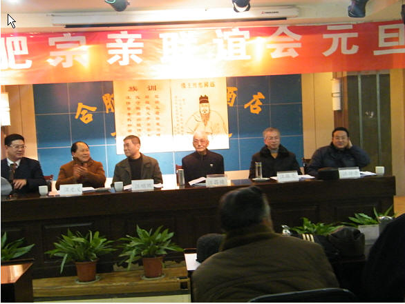 莅临本次会议的主要嘉宾