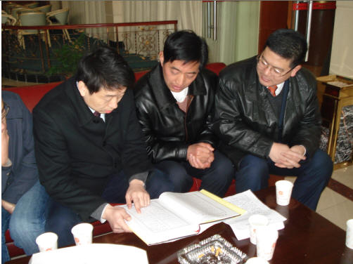 贵章、长富、学忠在看元曈汪氏族谱