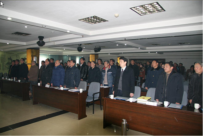 在三鞠躬之后集体诵读汪氏遗训开始