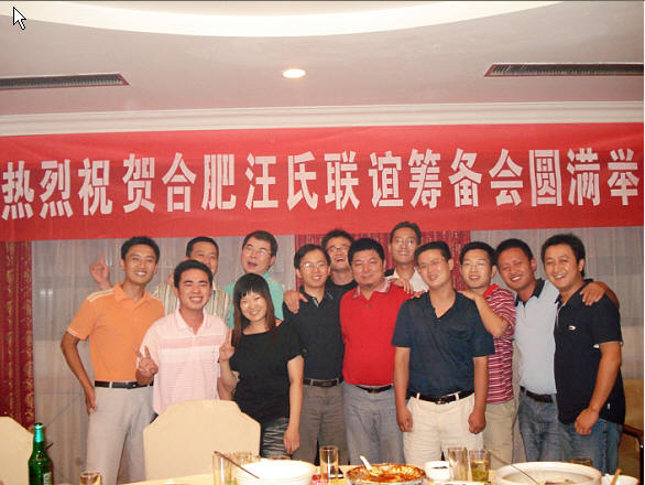 早期交流合影图片2