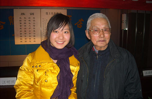 学忠的公主与世纪老人