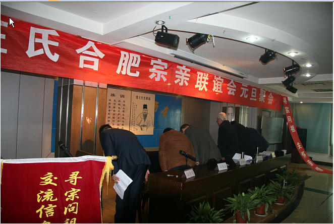 集体向汪华祖像三鞠躬