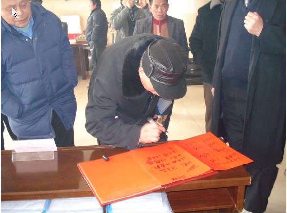 汪华研究会的汪振亮先生在认真签到