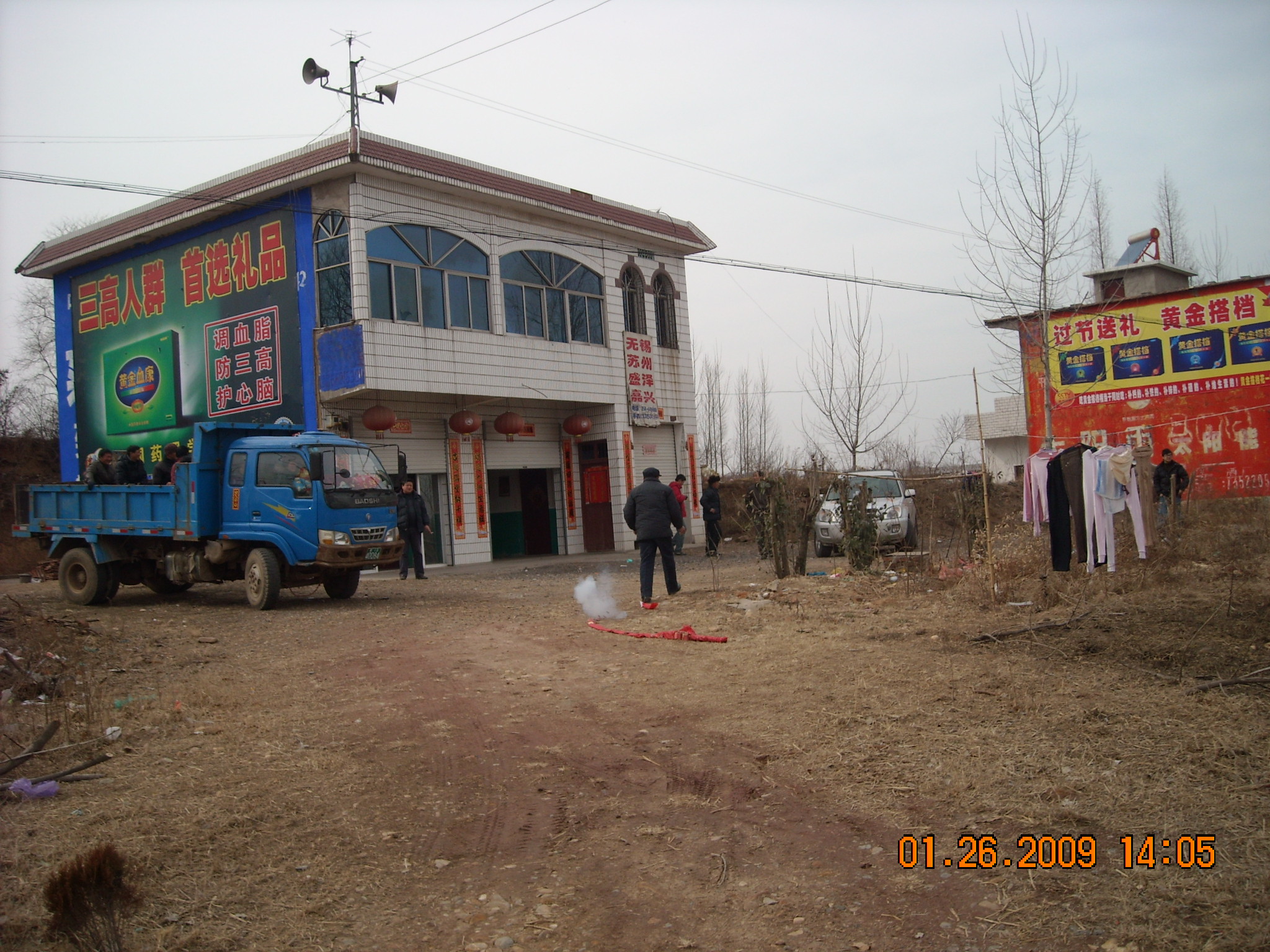 胖子道生鞭炮欢送本家们