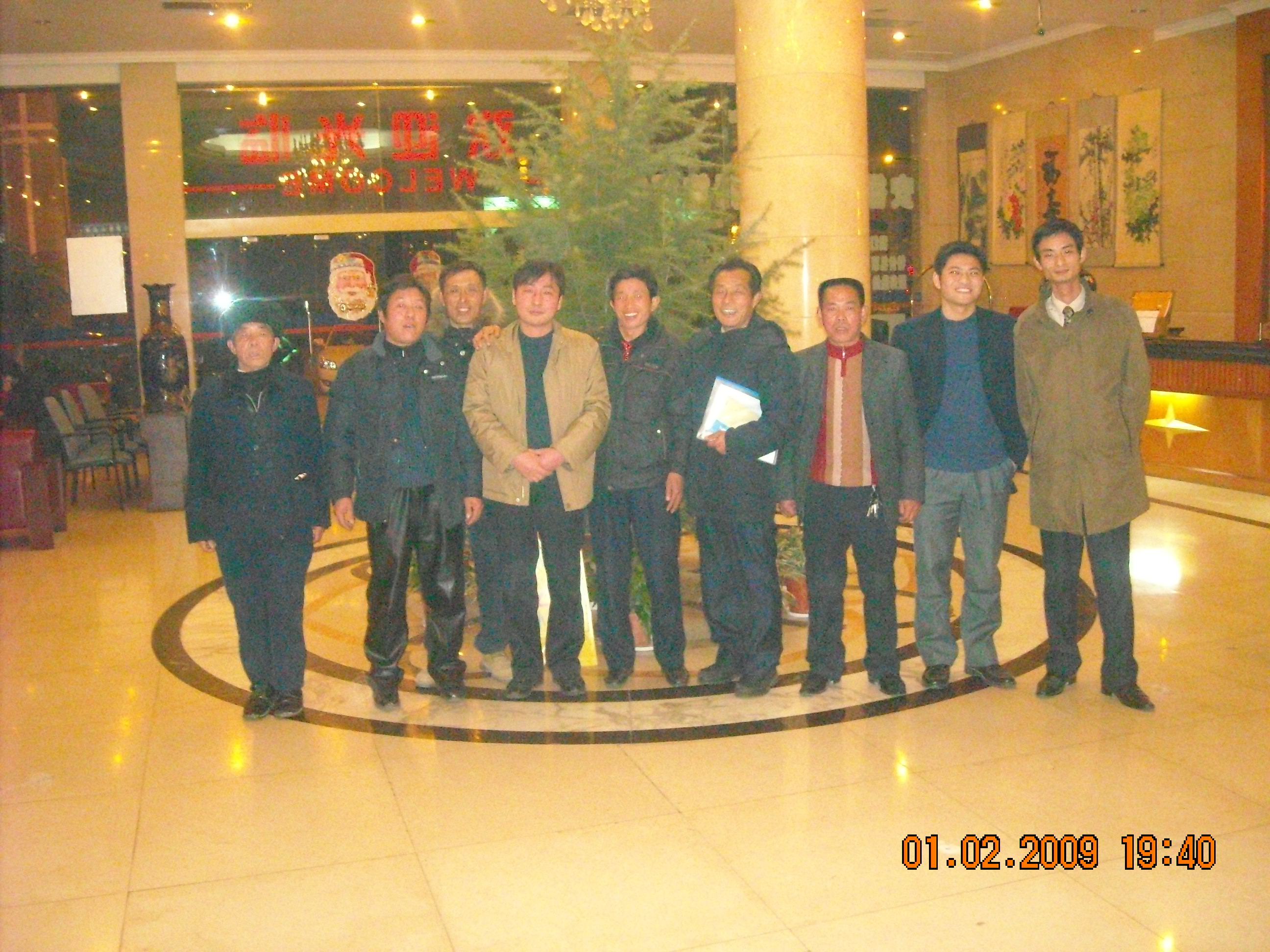 日兴与本家们合影