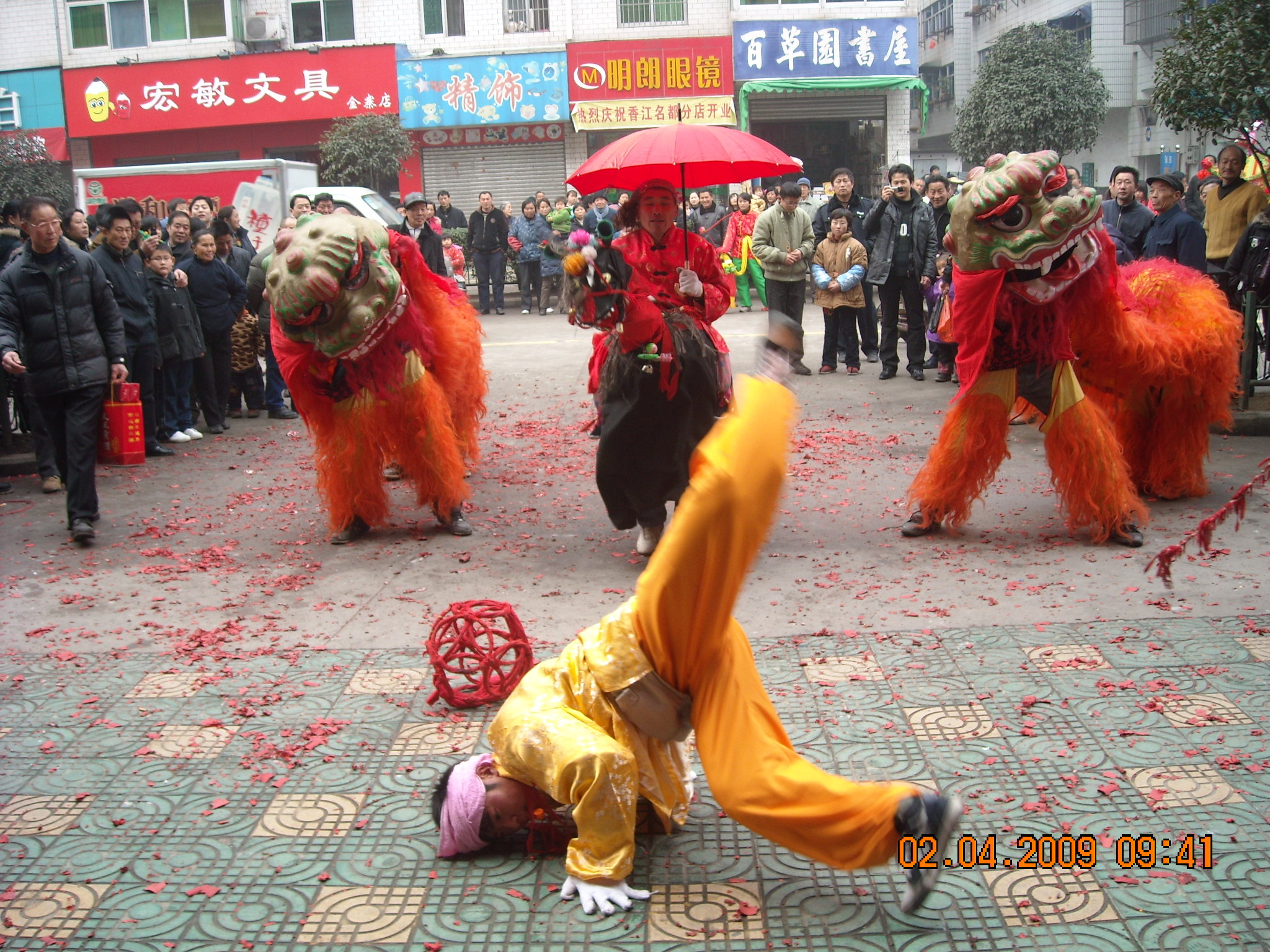 狮子、小毛驴街舞是汪家人表演