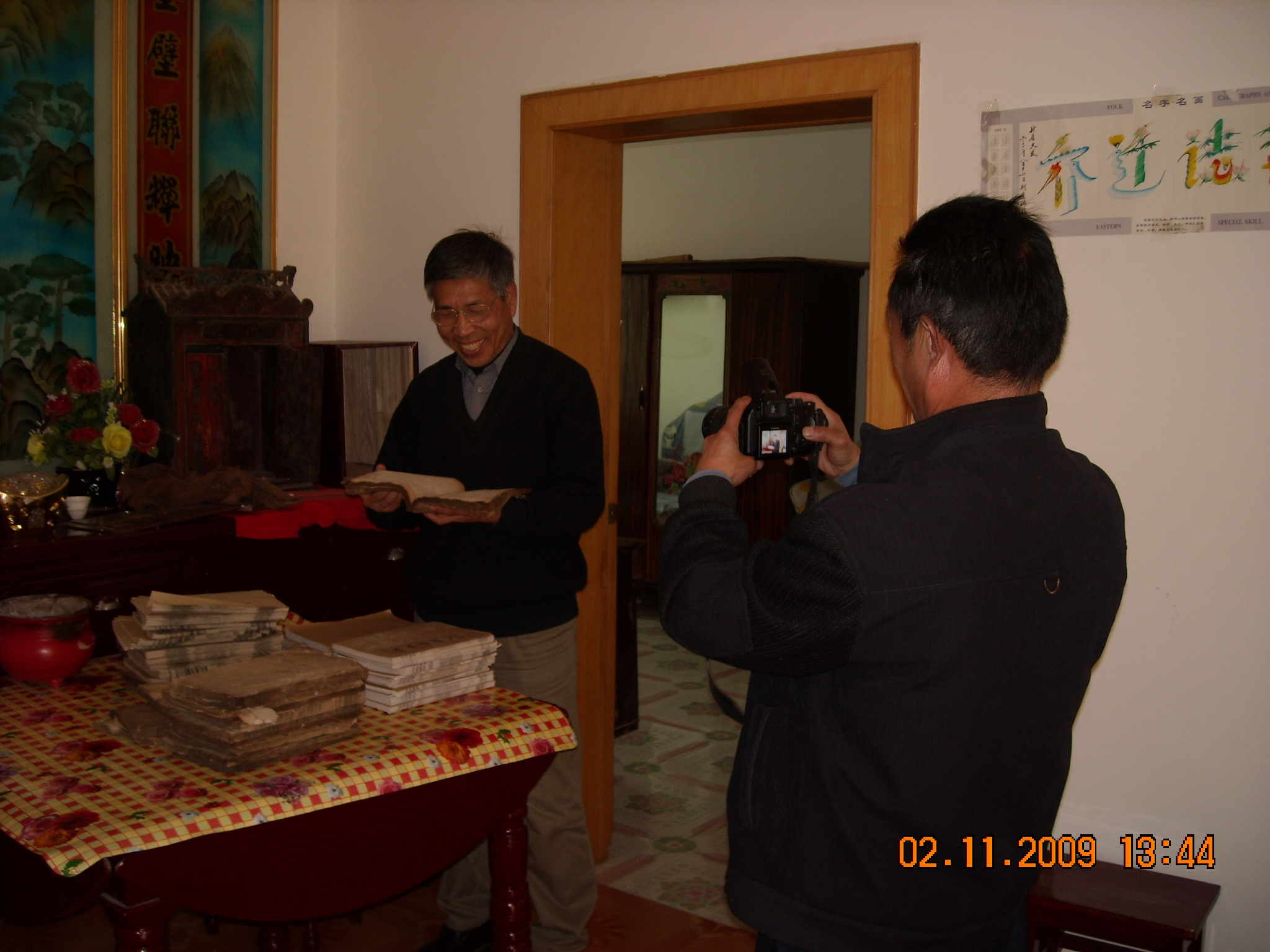 文华查看我家老谱、立品学照像