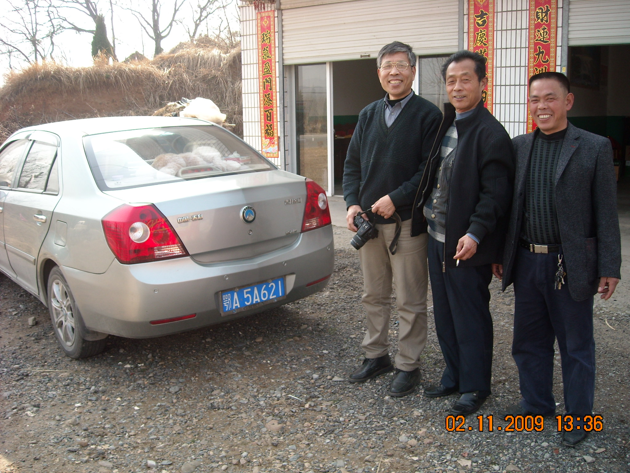 文华教授来到我家、右先碌、立品、我三人陪同