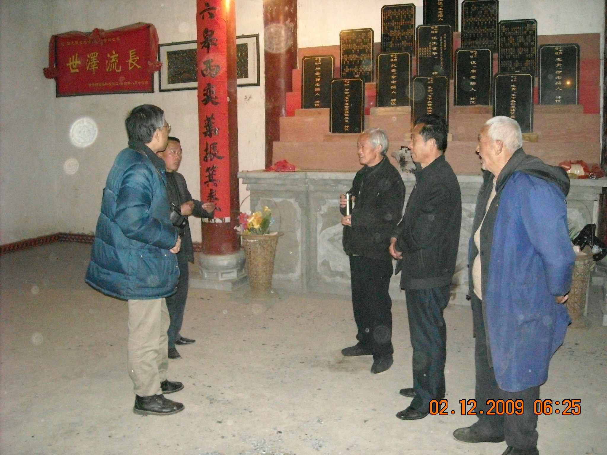 大家早早来到汪氏宗祠