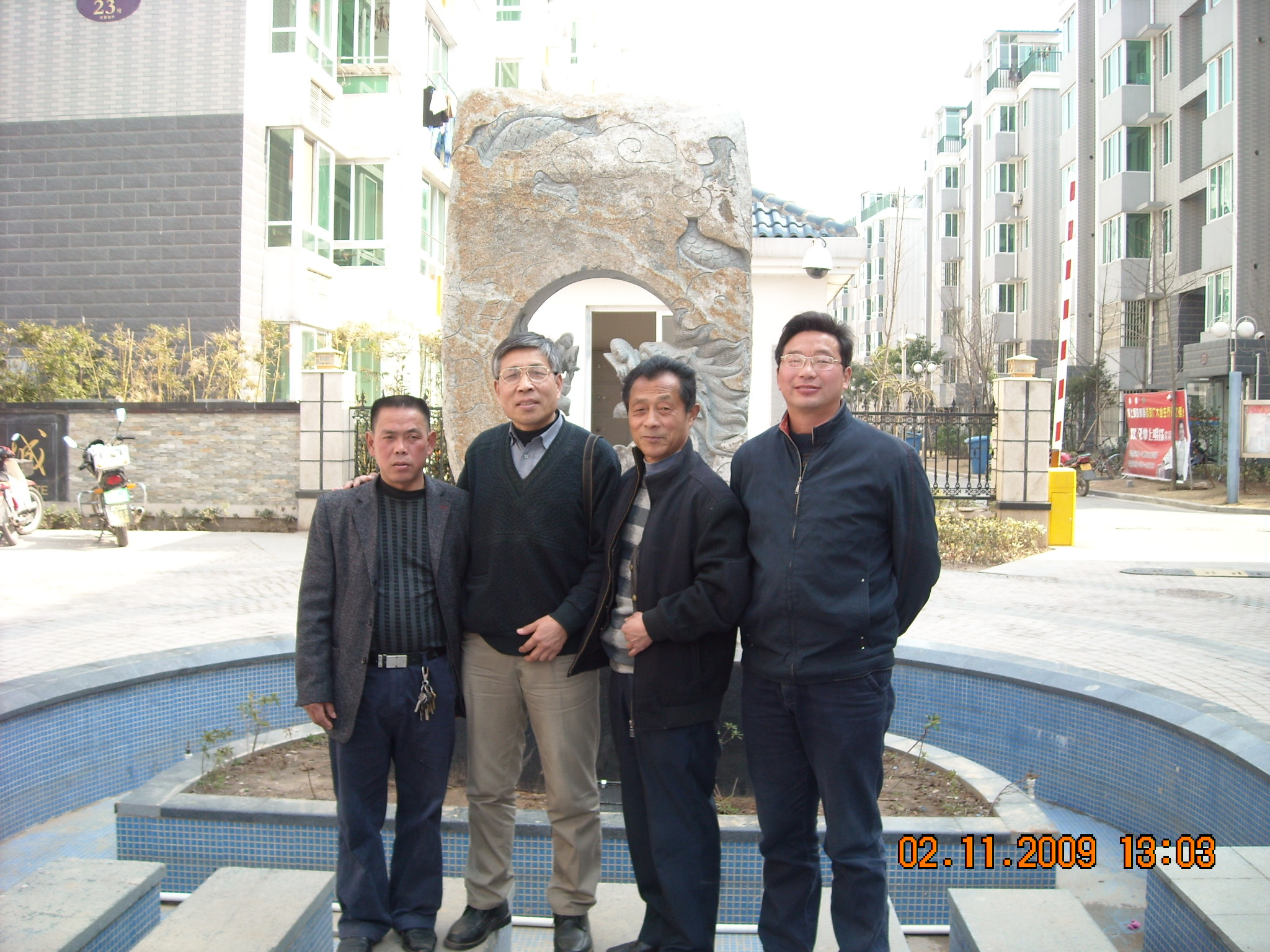 先碌、文华、立品、汪炜