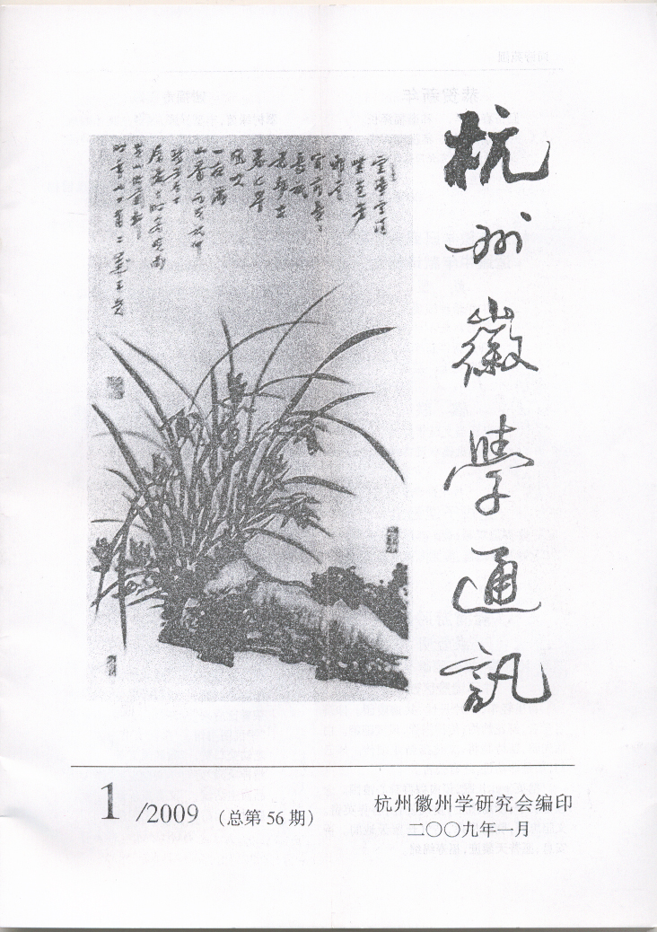 2009.02.05 图01.jpg