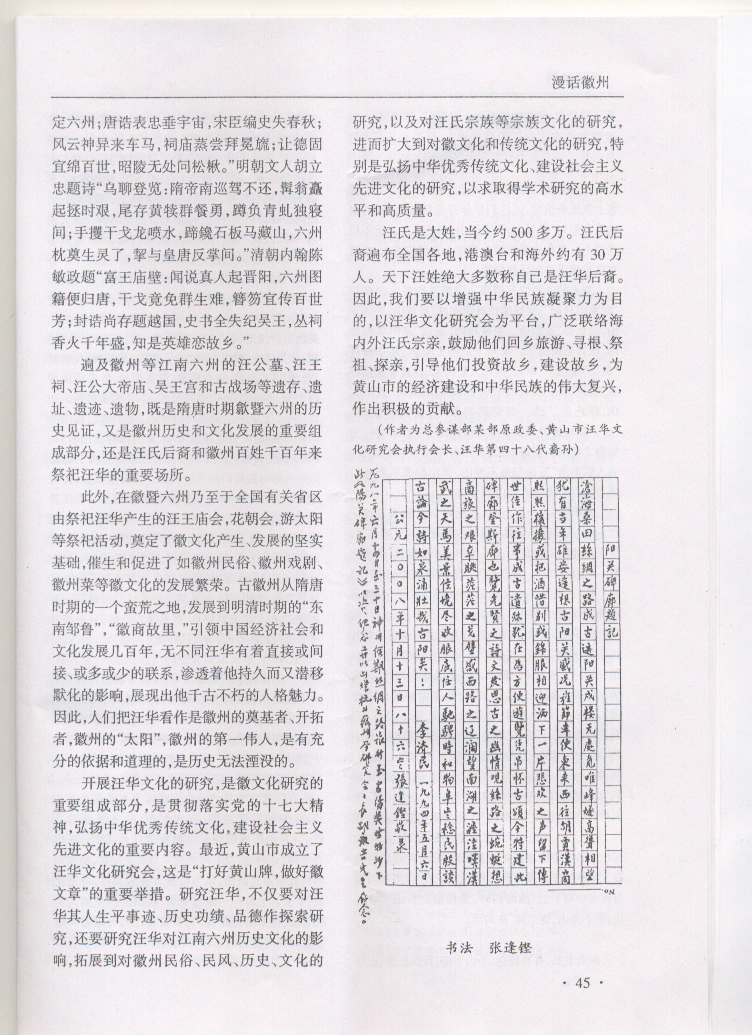 2009.02.05 图03.jpg